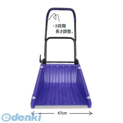 コンパル 4935682029598 ＴＡＴＡＭＵ・ダンプ ハンディー スノーダンプ 雪かき 折り畳み式 スコップ 除雪機 折りたたみ式スノーダンプ 除雪道具 雪除け 雪ほり｜アカリカ
