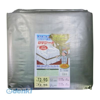 (LINEクーポン有)4969968477797 SUN UP UVシート ＃3400 7．2m x 9．0m