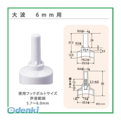 花粉打つ手特集