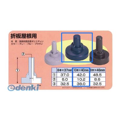ヒロセ産業 TENCAP-10-BL【100】 テンキャップ 10mm 色：ブルー 充填材入りボルトキャップ【100個入】TENCAP10BL【100】｜アカリカ