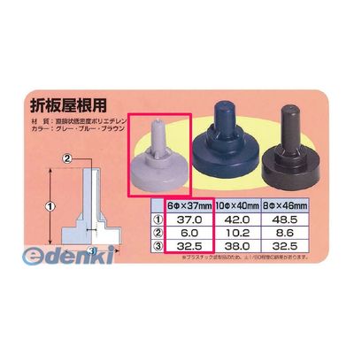 (LINEクーポン有)ヒロセ産業 TENCAP-6-G【100】 テンキャップ 6mm 色：グレー 充填材入りボルトキャップ【100個入】TENCAP6G【100】