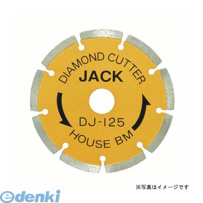 花粉打つ手特集
