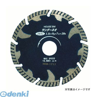 花粉打つ手特集