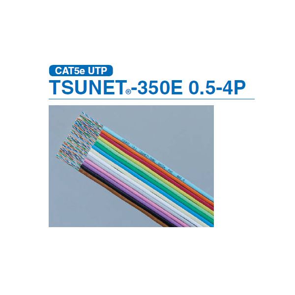 (LINEクーポン有)通信興業 TSUKO TSUNET-350E 0.5X4P OR 【300m入】 UTPケ−ブル CAT5E 単線 【ツウコウ】 TSUNET350E0.5X4P OR|アカリカ