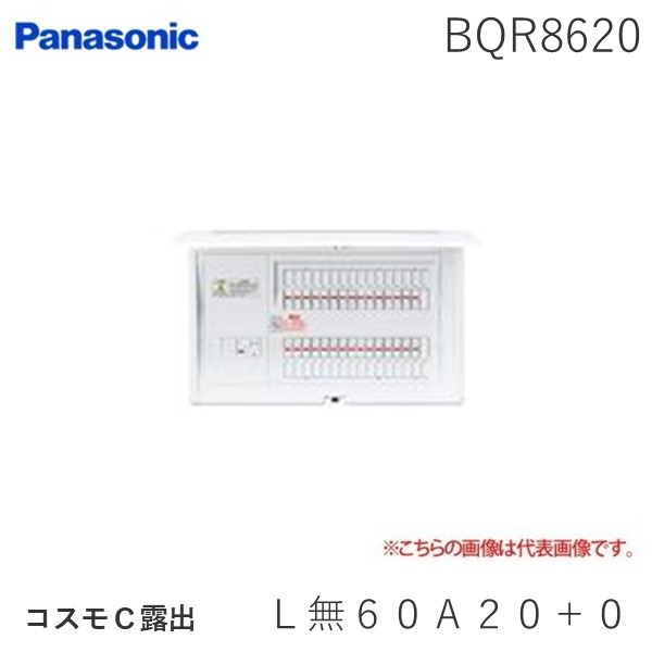 花粉打つ手特集