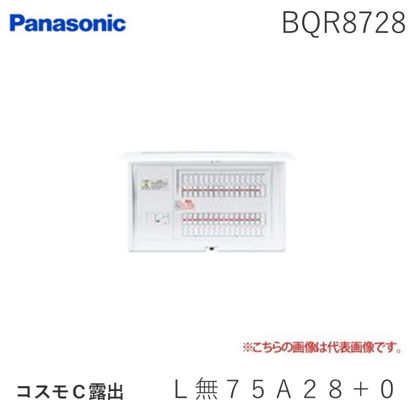 花粉打つ手特集