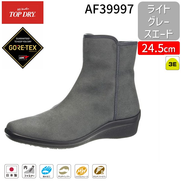 アサヒシューズ ASAHI 4963507480620 AF39997 トップドライ TDY3999 ライトグレースエード 24.5cm