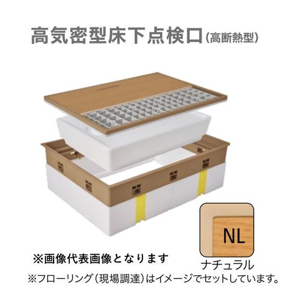 城東テクノ Joto SPF-R45F12-BC2-NL 高気密型床下点検口 高断熱型 450×600 フローリング合わせタイプ 色ナチュラル SPF-R45F12-BC2-NL|アカリカ