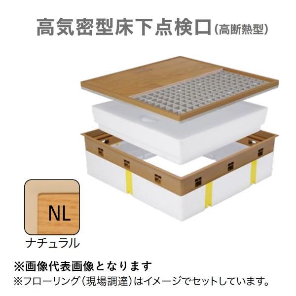 (LINEクーポン有)城東テクノ Ｊｏｔｏ SPF-R60F15-BC2-NL 高気密型床下点検口 高断熱型 ６００×６００　フローリング合わせタイプ　色ナチュラル SPFR60F15BC2NL 19,676円