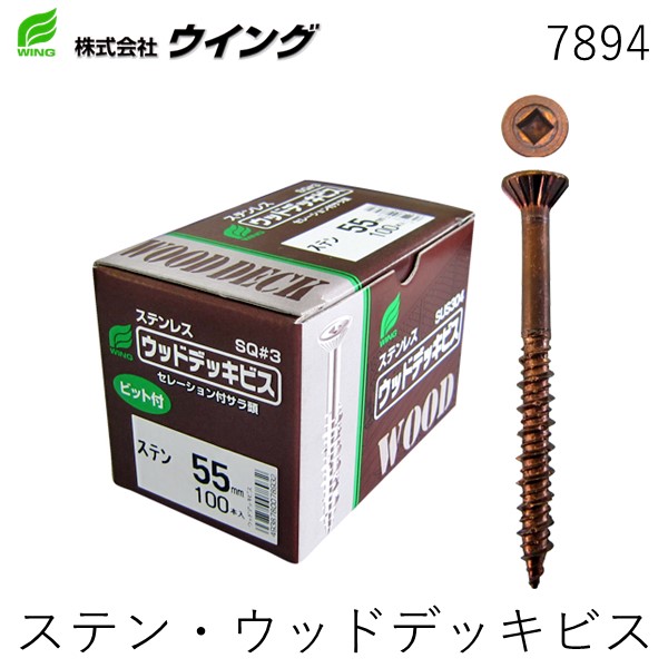 楽天市場】ヤマヒロ SPJ16AZW ジャックポイント SUS410 ステンレス パシペート ナベ 全ねじ SUS304ステンレスAZワッシャー付 4．0X16ミリ  700本 : アカリカ