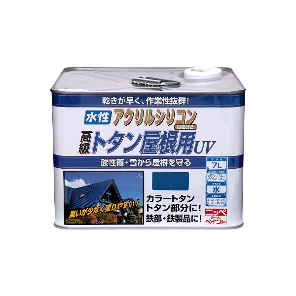 (LINEクーポン有)ニッペホームプロダクツ 4976124192210 直送 代引不可・他メーカー同梱不可 水性トタン屋根用UV 赤茶 7L パンコンテナ 圧着工具 電設工具 作業用品