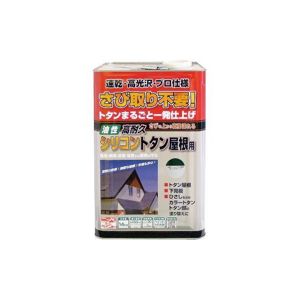 ニッペホームプロダクツ 4976124204142 直送 代引不可・他メーカー同梱不可 高耐久シリコントタン屋根用 緑 14kg