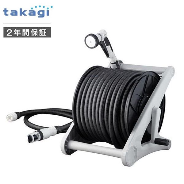 【即納在庫品】タカギ R550CG オーロラ5 ホースリール ホース50m 内径15mm|アカリカ