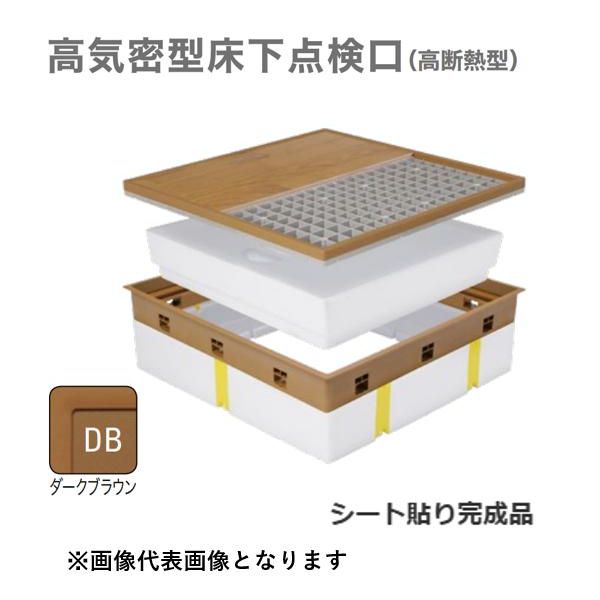 (LINEクーポン有)城東テクノ Ｊｏｔｏ SPF-R60S-BC2-DB 高気密型床下点検口 高断熱型 ６００×６００　シート貼り完成品　色ダークブラウン SPFR60SBC2DB