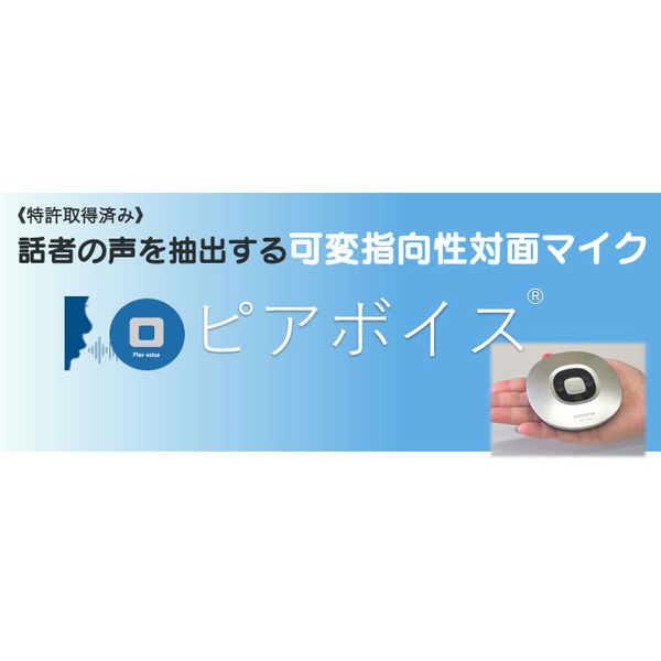 花粉打つ手特集