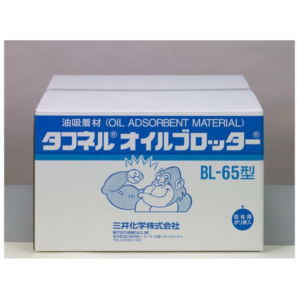 花粉打つ手特集