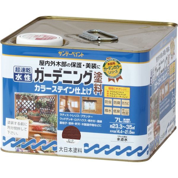 サンデーペイント 4906754265541 水性ガーデニング塗料カラーステイン オーク 7L 水性ガーデニングカラーステイン SP水性ガーデンカラー sundaypaint|アカリカ