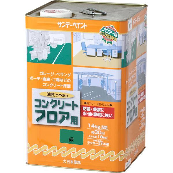 【即納在庫品】「直送」サンデーペイント 4906754267637 油性コンクリートフロア用 １４ｋｇ 緑
