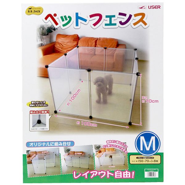 ユーザー 4979305084083 ペットフェンス M 8枚組