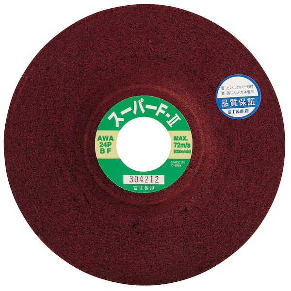 (LINEクーポン有)富士製砥 AWA36P BF180X6X22 ｽ-ﾊﾟ-F2 【25個入】 オフセット砥石 AWA36PBF180X6X22ｽﾊﾟF2