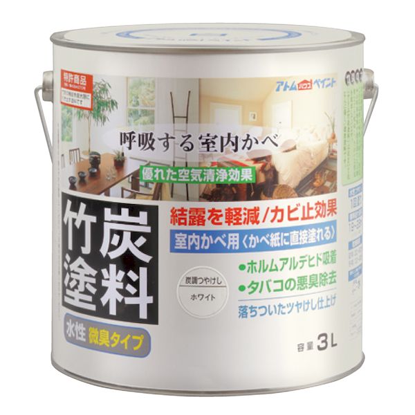 アトムハウスペイント 4971544128764 水性竹炭塗料 3L 炭調ホワイト|アカリカ