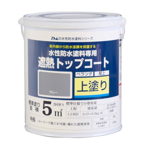 楽天市場】【あす楽対応】「直送」シンロイヒ 2000HF 水性ルミライン