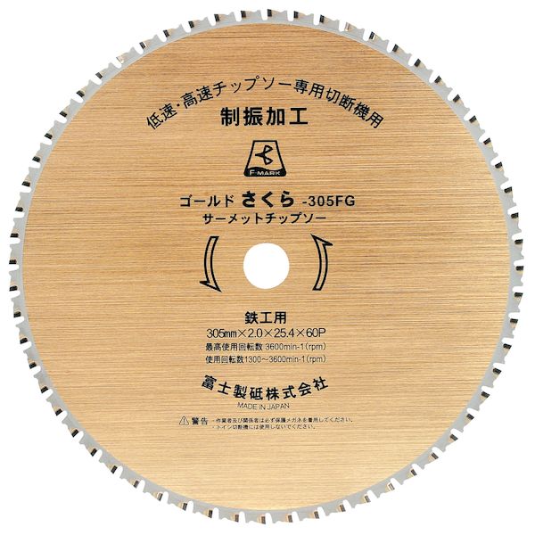 花粉打つ手特集