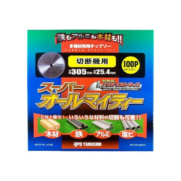 山真製鋸 4534587502139 スーパーオールマイティー 305mmx100P SPT−YSD−305SOY|アカリカ