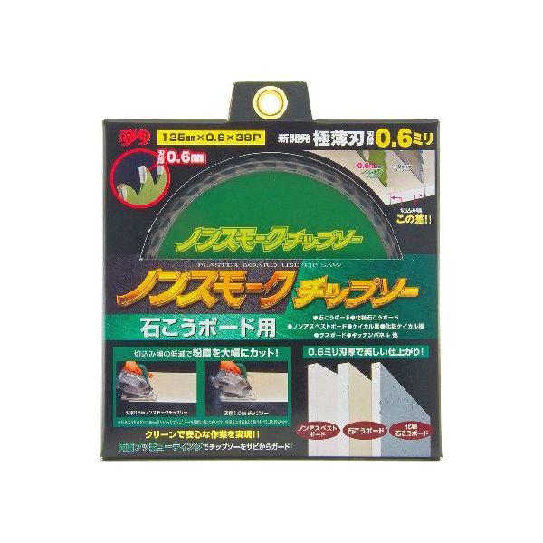 (LINEクーポン有)山真製鋸 4534587611251 ノンスモークチップソー 125mmx38P NT－YSD－125PK