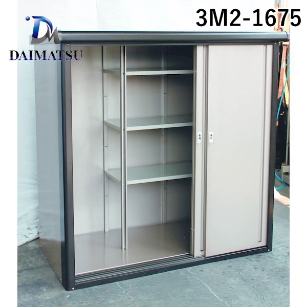 【受注生産品 納期-約1ヶ月】ダイマツ 3M2-1675 直送 代引不可・他メーカー同梱不可 DM物置収納庫 奥行765&times;幅1600mmタイプ スチール製 屋外用物置 鍵付き 3枚引戸 3M21675｜アカリカ 55,589円