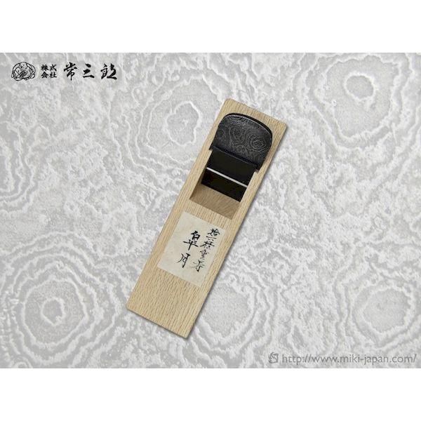 (LINEクーポン有)みきかじや村 TS169 皐月 さつき 積層鉋 白樫 48mm