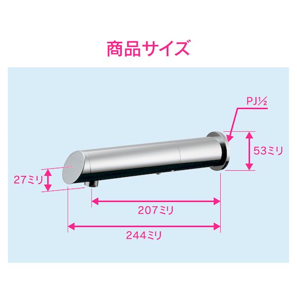 カクダイ カクダイ カクダイ GA-DL002 壁付式センサー水栓 1個(直送品) | fermejeanrobertaudet.ca