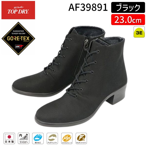 【即納在庫品】アサヒシューズ トップドライ TDY3989A 23.0cm レディース ショートブーツ ブラック 防水 防滑 透湿 レインブーツ 上品 デザイン 雪道対応 滑りにくいソール 通勤 通学 ファスナー付き カジュアル エレガンス 日本製