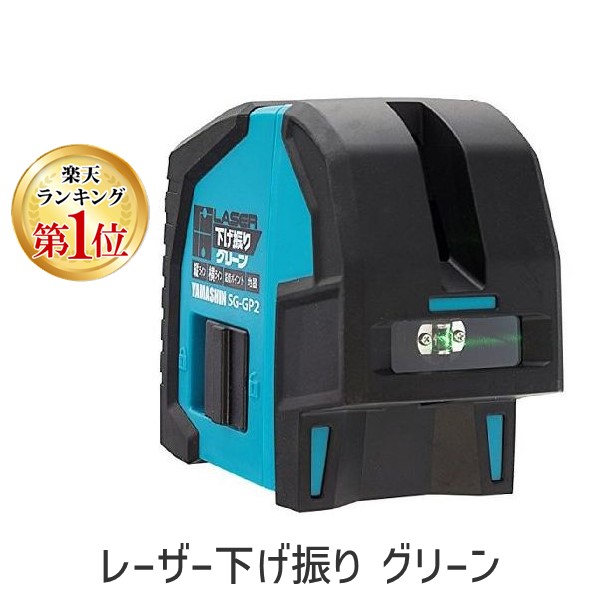 花粉打つ手特集