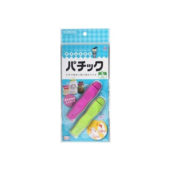 花粉打つ手特集