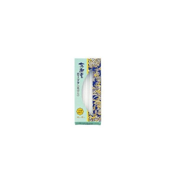 (LINEクーポン有)4902125998919 【144個入】 花御堂ローソク花びら 7．5号 8本入 99699【キャンセル不可】