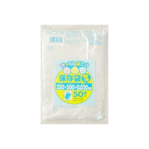 花粉打つ手特集