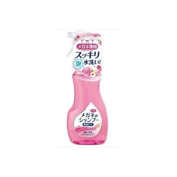 花粉打つ手特集 眼鏡用洗浄液-バッグ・小物・ブランド雑貨-眼鏡・サングラス