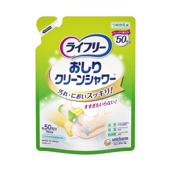 花粉打つ手特集