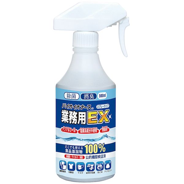 4571246520288 【5個入】 業務用EX500トリガー 500ml 104976【キャンセル不可】｜アカリカ