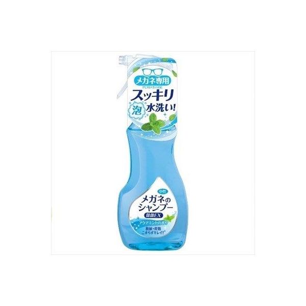 花粉打つ手特集 眼鏡・サングラス-バッグ・小物・ブランド雑貨-眼鏡用洗浄液