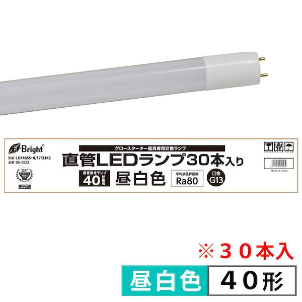 オーム電機 LDF40SS･N/17/23K3 ＜配線工事専用＞直管形ＬＥＤランプ（40形/2300lm/G13/昼白色/30本箱入） LDF40SS･N1723K3