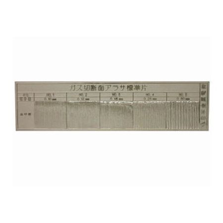 花粉打つ手特集