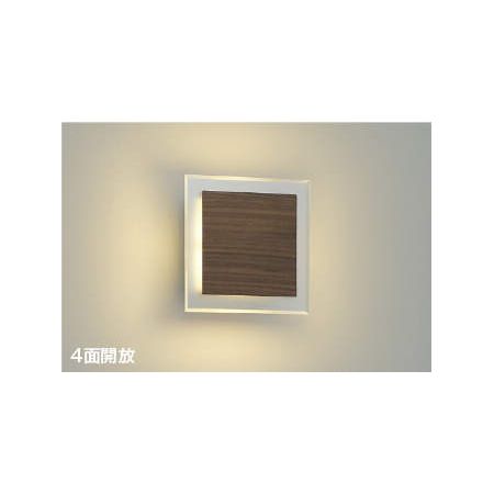 (LINEクーポン有)コイズミ照明 AB38368L LEDブラケット|アカリカ