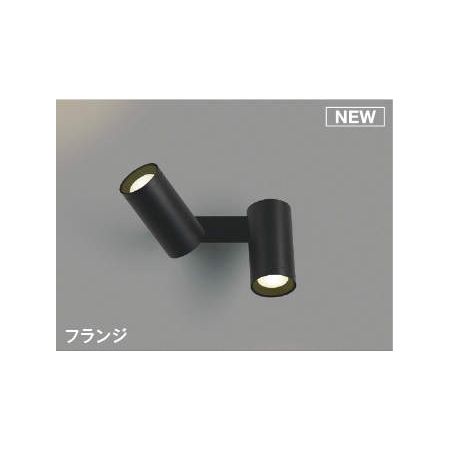 (LINEクーポン有)コイズミ照明 AB51482 LEDブラケット｜アカリカ
