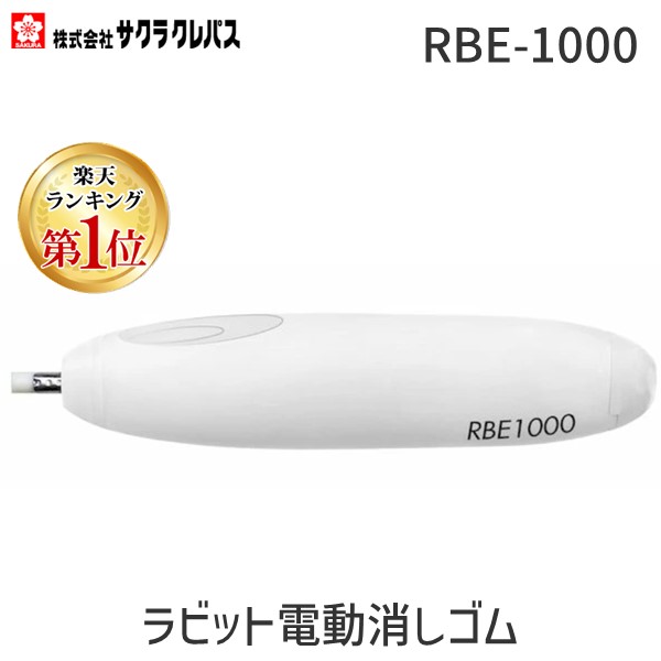 花粉打つ手特集
