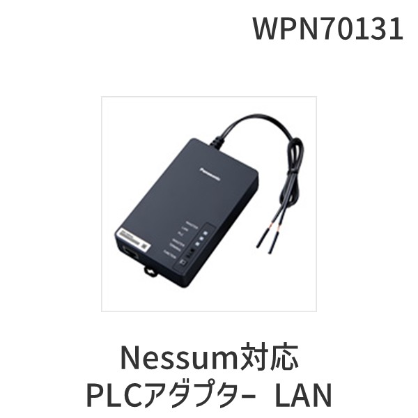 花粉打つ手特集
