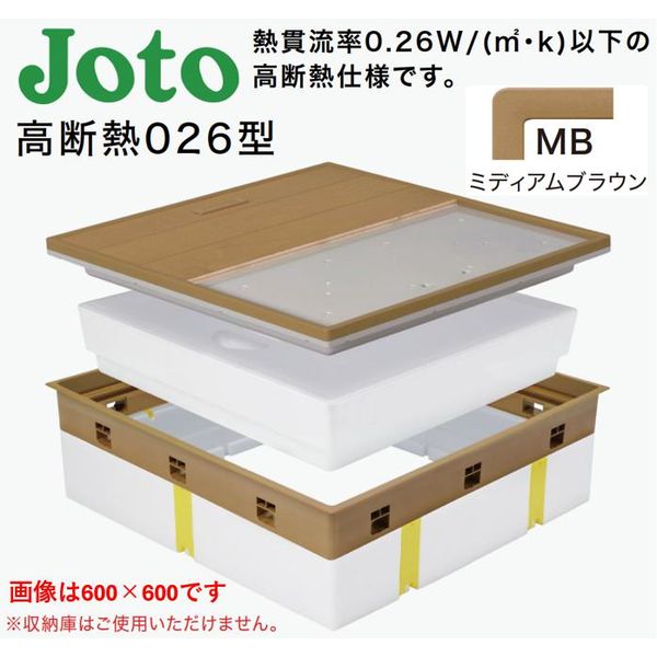 (LINEクーポン有)城東テクノ Ｊｏｔｏ SPF-R60C-UB3-MB 高気密型床下点検口（高断熱026型）　６００×６００　クッションフロア合わせタイプ　色ミディアムブラウン SPFR60CUB3MB