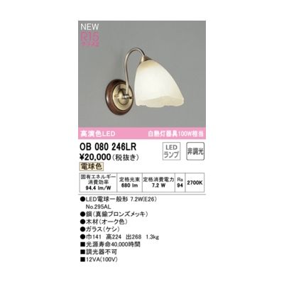 花粉打つ手特集