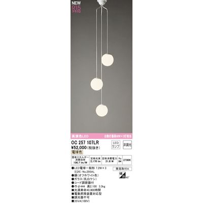 花粉打つ手特集